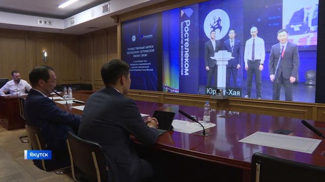 В селе Юрюнг-Хая Анабарского района запустили волоконно-оптическую линию связи