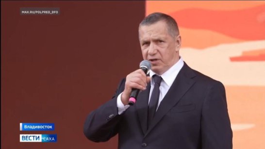 Юрий Трутнев рассказал о развитии Дальнего Востока в интервью "Россия-24"