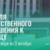 В Якутии стартовала Неделя ответственного отношения к сердцу