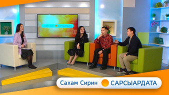 Муус устар