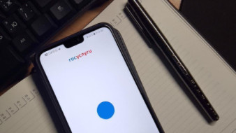 Пожаловаться на незаконные звонки и SMS кредиторов можно через портал Госуслуг