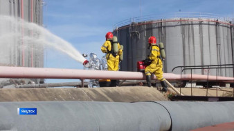 На ГРЭС-2 Якутска проведены комплексные учения по ликвидации разлива нефтепродуктов
