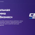 В Якутии ветеранам СВО на открытие своего дела предоставляются микрозаймы