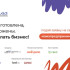 В Якутии пройдет региональный этап программы поддержки предпринимательства "Мама-предприниматель"