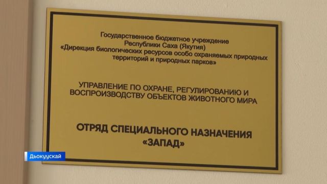 Бүтүн Өрөспүүбүлүкэ үрдүнэн булт больдоҕо утуу-субуу саҕаланан эрэр