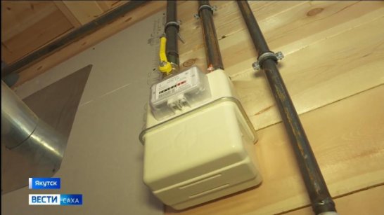 В Якутии субсидии на оплату ЖКУ для многодетных семей поступят до 10 ноября