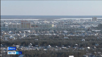 Выпуск "Вести Саха" 09.03.2026 (20:50)