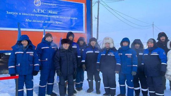 В арктическом селе Эйик запущены автоматизированная дизельная электростанция и новая котельная