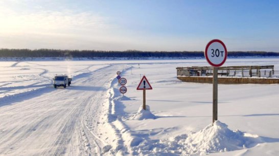 Управление автомобильных дорог Якутии сообщает о снижении грузоподъемности на автозимниках республики