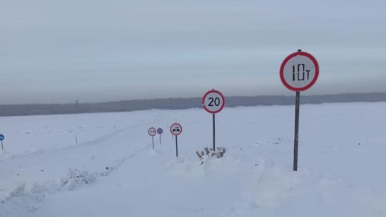 В Усть-Майском районе увеличена грузоподъемность автозимника "п.Усть-Мая – п.Эльдикан"