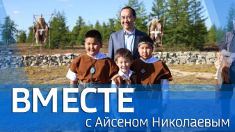 Выпуск от 24 августа 2025 г.