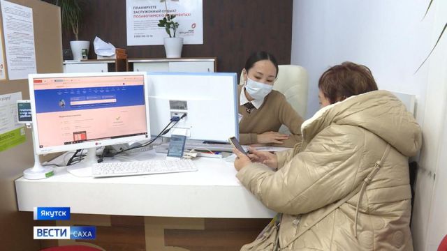 Почти 10 600 жителей Якутии подали заявки на самозапрет на кредиты и займы
