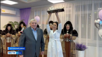 Выпуск "Вести Саха" 29.11.2023 (14:30)