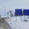 Ледовая переправа через р. Лена по направлению "Хатассы - Павловск" закрывается 17 апреля