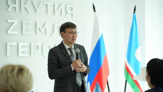 Определены наставники участников программы "Якутия – Земля героев"