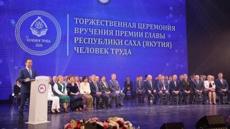 В Якутии растёт число заявок на премию "Человек труда"