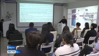 В Якутске состоялся семинар для главных архитекторов муниципальных образований