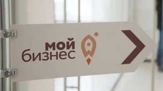 В Якутии центр "Мой бизнес" обучил педагогов основам бизнес-планирования