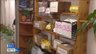 Студенты и преподаватели Якутского медколледжа собрали отправили тонну гуманитарной помощи в зону СВО с начала года