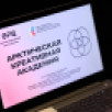 В Эвено-Бытантайском районе стартовал проект "Арктическая креативная академия"