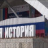 В историческом парке Якутска состоялась перезентация "Этноатласа Республики Саха (Якутия)"