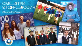 Бесплатные мастер-классы для школьников проведут российские эксперты в области медиаконтента 