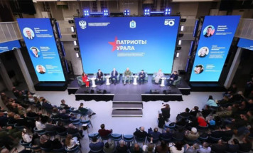 Патриоты Урала приглашают жителей Якутии на Форум волонтеров и гражданских активистов