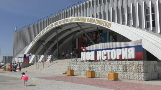 В Якутске состоится первый республиканский Строительный форум
