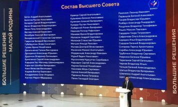 Айсен Николаев избран в Высший Совет Всероссийской Ассоциации развития местного самоуправления