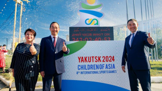 Якутия готовится встретить участников VIII летних Международных спортивных игр "Дети Азии"