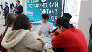В Якутии проходит X Всероссийская просветительская акция "Большой этнографический диктант"
