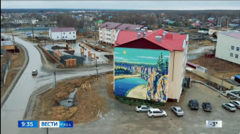 Выпуск "Вести Саха" 30.09.2025 (09:30)