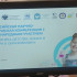 В Якутске проходит Всероссийская конференция по педагогике детства