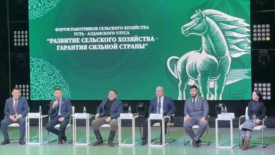 В Усть-Алданском районе определили пути развития сельского хозяйства