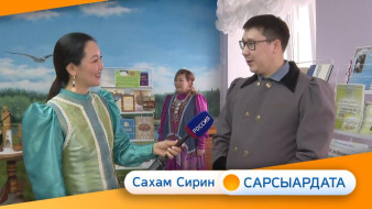 Төрөөбүт тыл күнэ