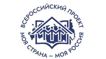 Школьник из села Тойбохой Сунтарского района Ян Назаров представит Якутию в финале конкурса "Моя страна – моя Россия"