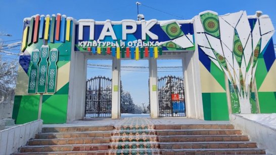 В Якутске представили промежуточные итоги мастер-плана развития Парка культуры и отдыха
