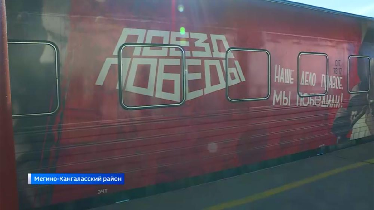 Поезд 513с, анапа — белгород. Поезд 514 в тамбов анапа. Белгород анапа. Поезд череповец москва вагоны. Поезд 125 новороссийск москва.