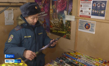 В Якутии инспекторы МЧС проводят рейды по местам реализации пиротехники
