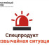 Поддержать бизнес. В Якутии запущен специальный продукт "Чрезвычайная ситуация" для предпринимателей
