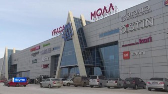 В торговом центре Якутска прошла учебная эвакуация