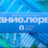 Жительница Якутии Анна Татаева встретилась с Владимиром Путиным на марафоне Знание.Первые