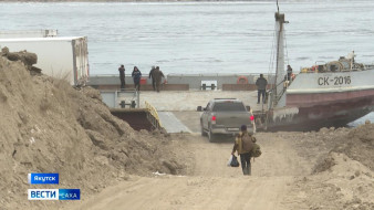 Система оплаты изменена на паромной переправе "Якутск - Нижний Бестях" в период межсезонья