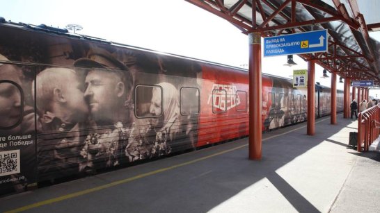 Передвижной музей "Поезд Победы" прибыл в Якутию
