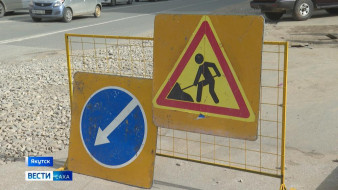 Дорожники проводят масштабный ремонт на 11 улицах Якутска