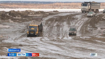 Выпуск "Вести Саха" 08.04.2025 (09:30)