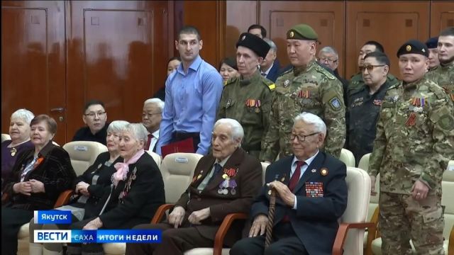 #Победа80. В День защитника Отечества в Якутии чествуют представителей разных поколений