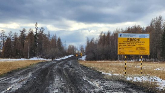 Управтодор Якутии поручил завершить ремонт автодороги "Лючинская" до конца месяца