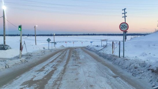 В Якутии увеличена грузоподъемность ледовых переправ через реку Вилюй
