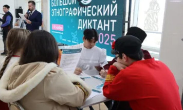 В Якутии проходит X Всероссийская просветительская акция "Большой этнографический диктант"